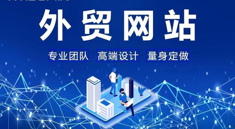 定制网页：构建企业品牌的新篇章