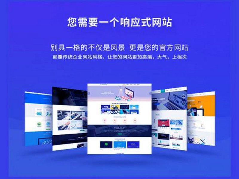 企业官网：构建品牌窗口的必备利器
