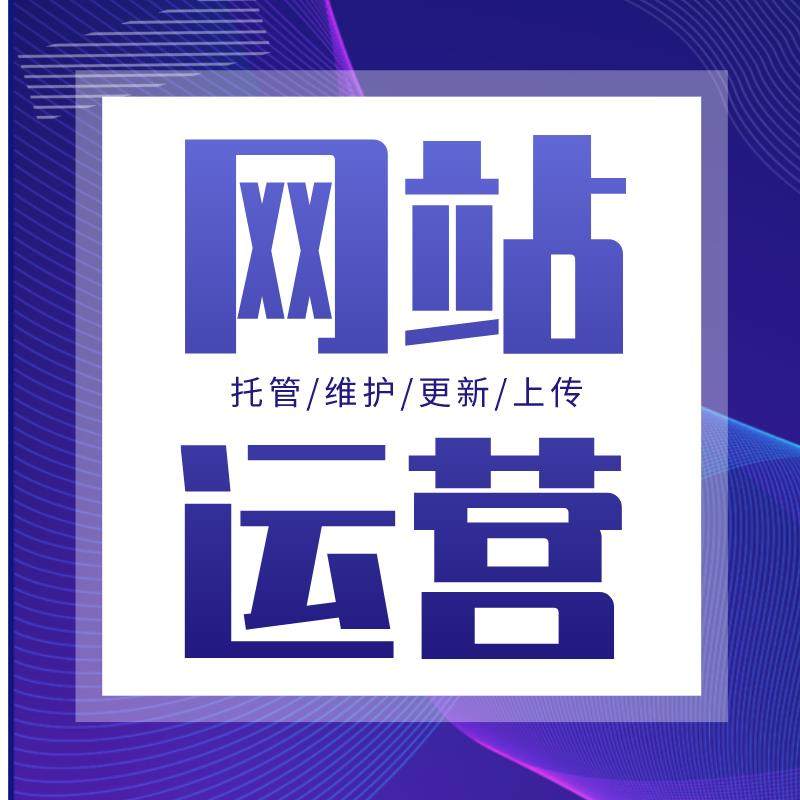 互联网时代的企业官网：信息展示的窗口与品牌形象的名片