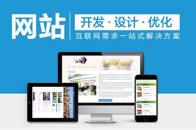 选购网站维护服务指南：让您的企业在线上茁壮成长