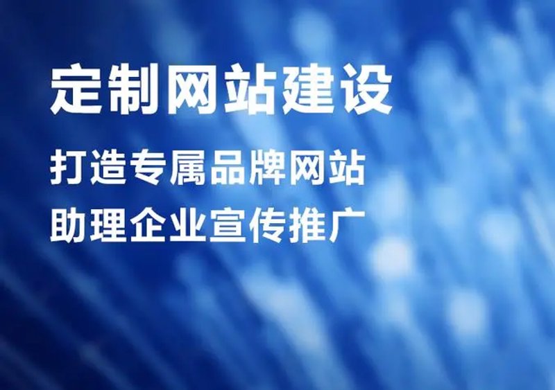 企业官网:构建品牌形象的数字画布