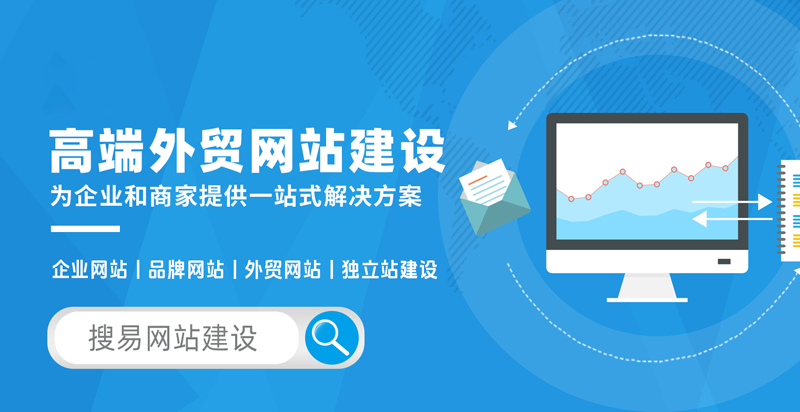 打造专属网站：定制服务引领数字化转型潮流